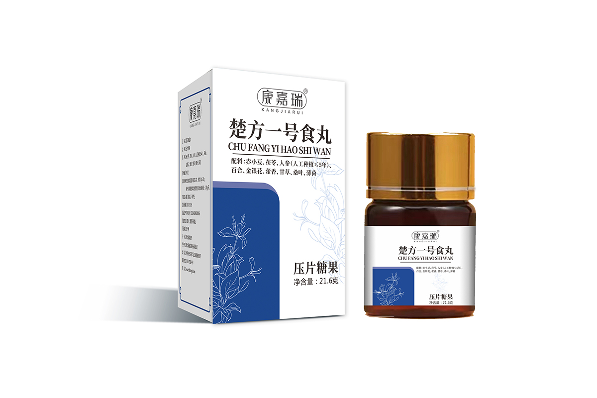 楚方一號食丸第1張