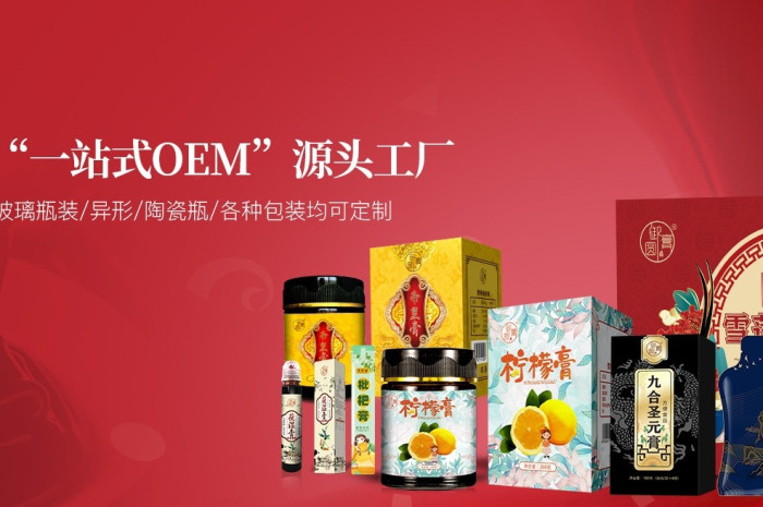 藥食同源膏滋哪家強(qiáng)？這家10年老廠憑實(shí)力說話！