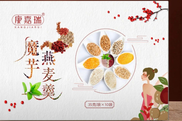 湖北代餐粉代加工企業推薦第1張