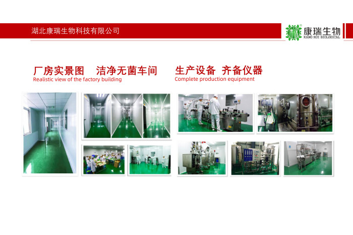 膏滋代加工_無配方一站式解決方案【湖北研發廠家】第2張