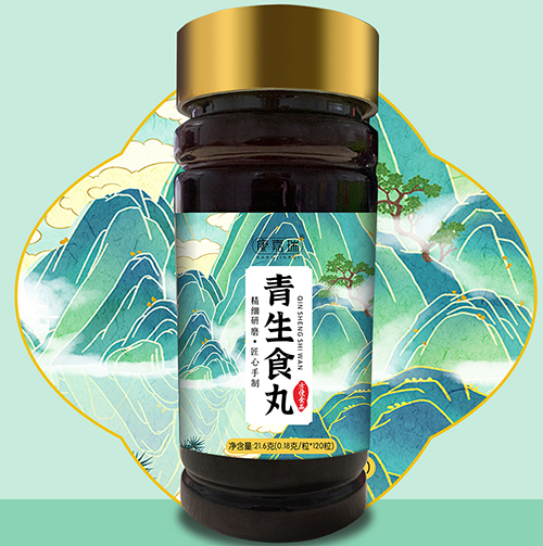 青生食丸第1張