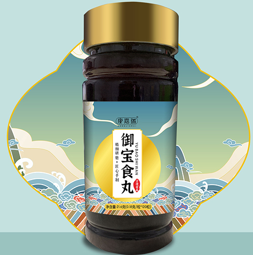 御寶食丸第1張