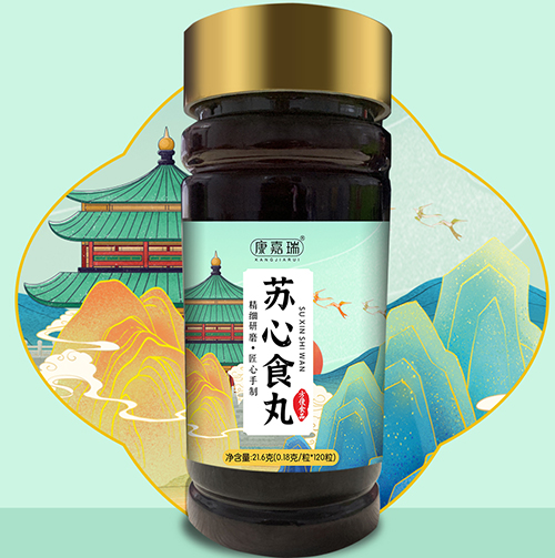 蘇心食丸第1張